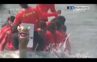 Dragon Boat Worlds China 2014
